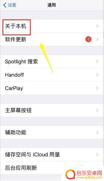 如何查苹果手机是否是翻新 怎么检查 iPhone 是否为二手翻新机