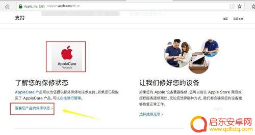 如何查苹果手机是否是翻新 怎么检查 iPhone 是否为二手翻新机