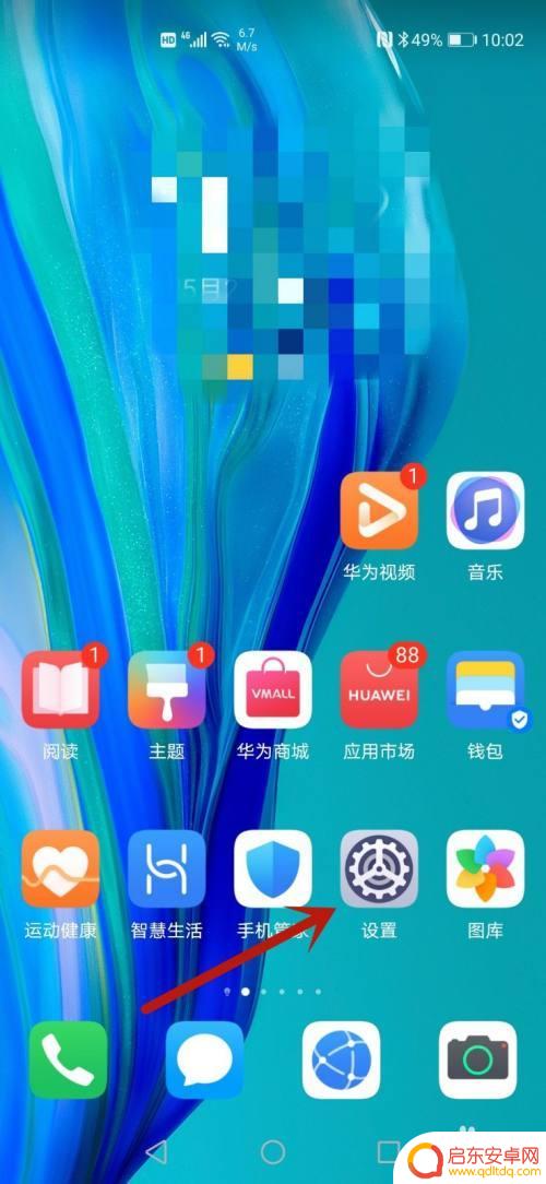 华为手机微信界面黑色怎么还原 华为手机微信界面变成黑色如何调整