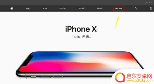 如何查苹果手机是否是翻新 怎么检查 iPhone 是否为二手翻新机