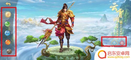问道怎么换门派? 问道手游怎么转换师门