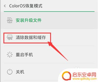 oppo手机锁屏密码忘了怎么办最简单的方法 OPPO手机忘记开屏密码怎么办