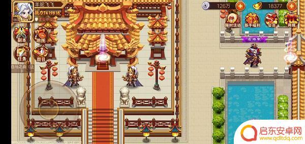 乱世曹操传怎么快速获得策魂 乱世曹操传15步上车攻略