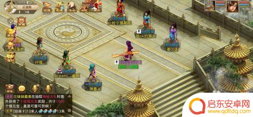 问道怎么换门派? 问道手游怎么转换师门