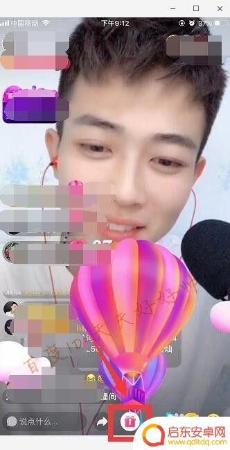 苹果手机给抖音充值怎么充 苹果手机抖音充值方式