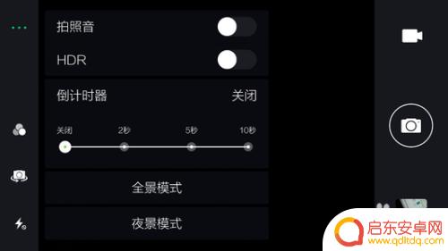 手机街拍快门怎么设置时间 如何改变手机相机的快门时间