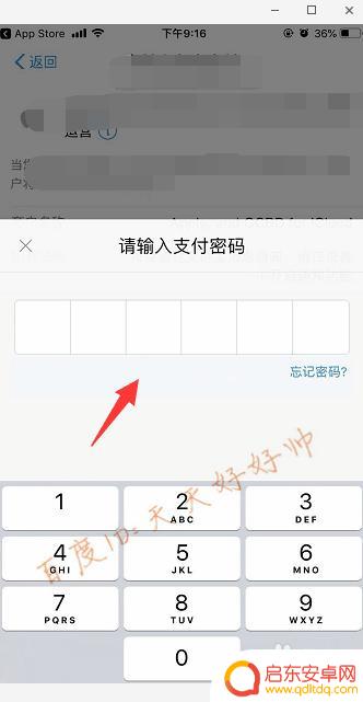 苹果手机给抖音充值怎么充 苹果手机抖音充值方式