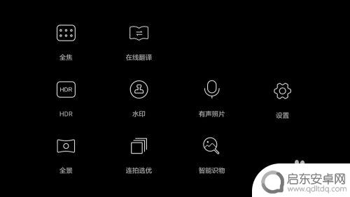 手机街拍快门怎么设置时间 如何改变手机相机的快门时间