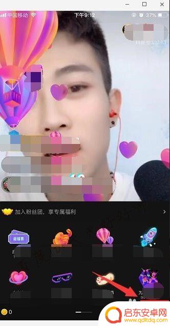 苹果手机给抖音充值怎么充 苹果手机抖音充值方式