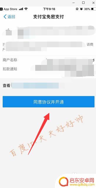 苹果手机给抖音充值怎么充 苹果手机抖音充值方式