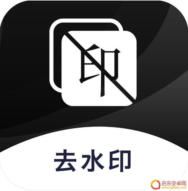 抖音照片清洗软件(抖音照片清洗软件哪个好)