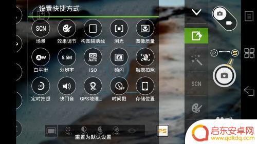 手机街拍快门怎么设置时间 如何改变手机相机的快门时间
