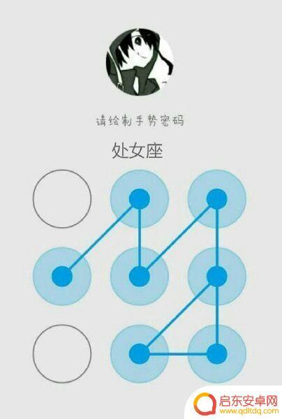 手机密码图案锁怎样才能解开 手机忘记解锁图案怎么办
