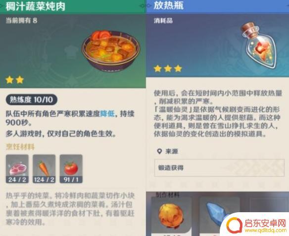 原神猪王 原神大雪猪王技能解析