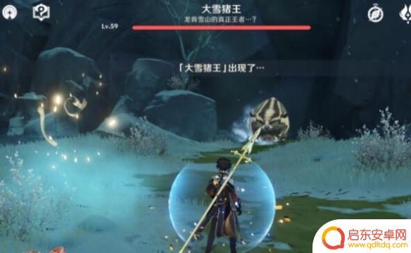 原神猪王 原神大雪猪王技能解析
