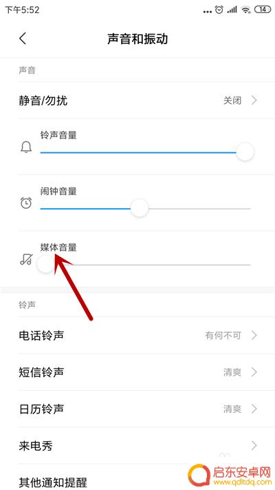 为什么苹果手机群里的语音听不了 怎样解决微信语音听不到声音