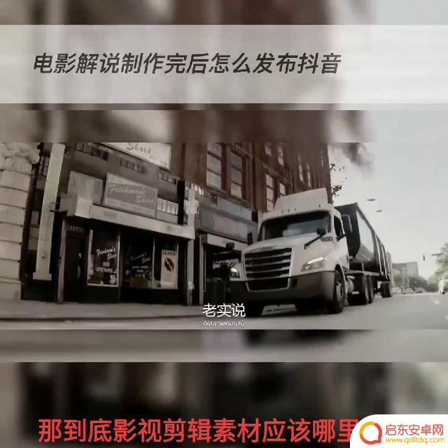 电影序幕怎么发送抖音(电影序幕怎么发送抖音视频)