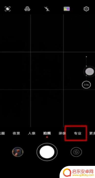 荣耀50手机怎么调整摄像机快门 华为手机相机快门速度调节技巧
