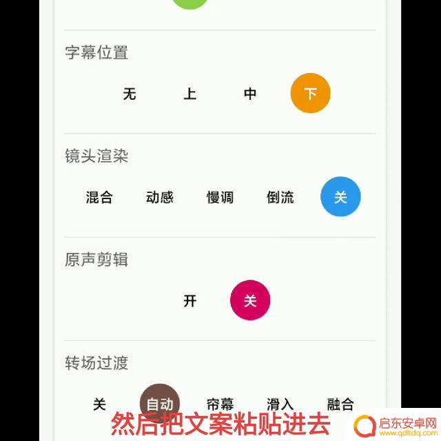 电影序幕怎么发送抖音(电影序幕怎么发送抖音视频)