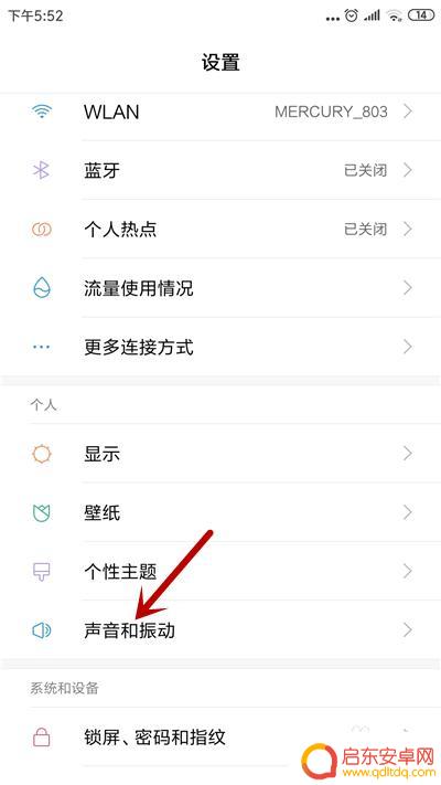 为什么苹果手机群里的语音听不了 怎样解决微信语音听不到声音