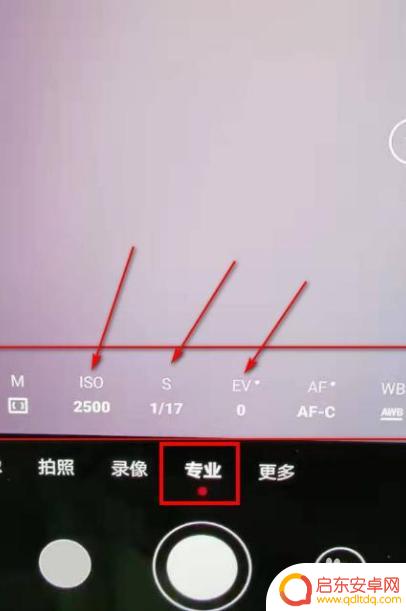 苹果手机如何录月亮 iphone拍月亮技巧