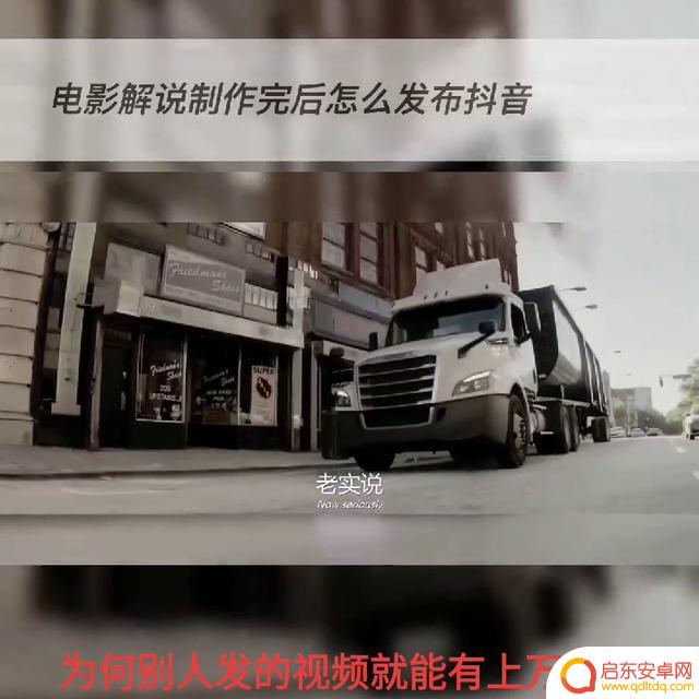 电影序幕怎么发送抖音(电影序幕怎么发送抖音视频)