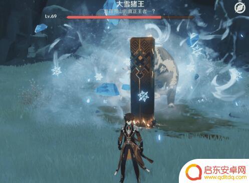 原神猪王 原神大雪猪王技能解析
