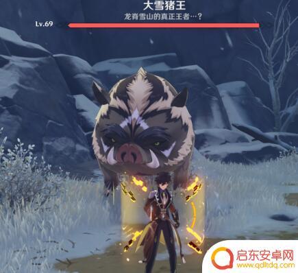 原神猪王 原神大雪猪王技能解析
