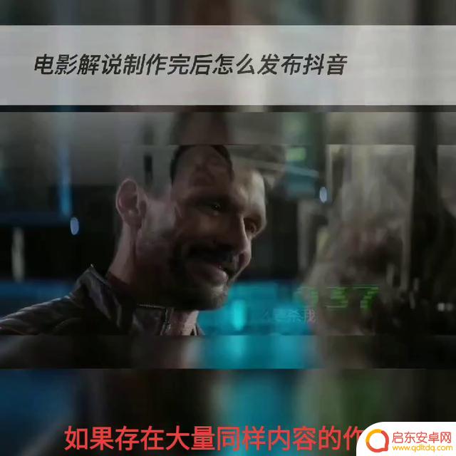 电影序幕怎么发送抖音(电影序幕怎么发送抖音视频)