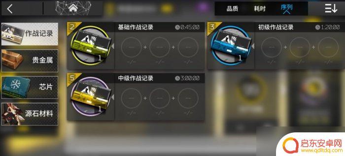 明日方舟二三 明日方舟基建系统入门攻略
