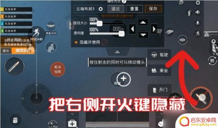 求生之王怎么练三指操作 三指键位推荐《和平精英》新赛季