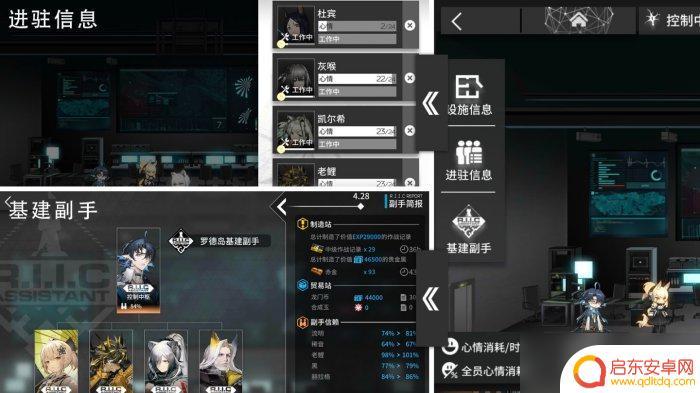 明日方舟二三 明日方舟基建系统入门攻略