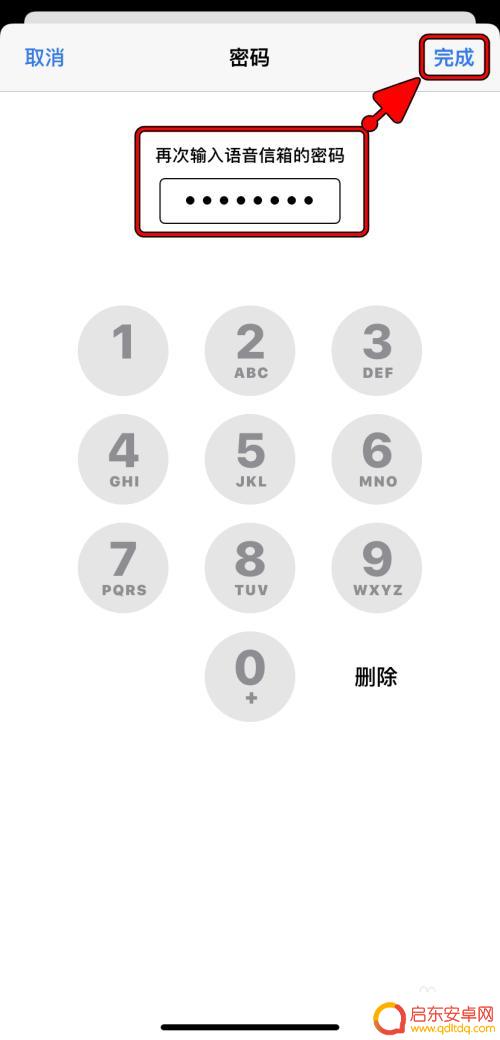 ios手机留言怎么设置 iPhone如何录制语音留言