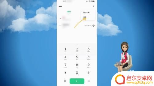oppo手机来电闪电怎么设置 oppo手机来电闪光灯怎么设置