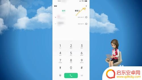 oppo手机来电闪电怎么设置 oppo手机来电闪光灯怎么设置