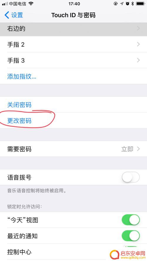 苹果手机怎么设置频保密码 iPhone苹果手机如何重置屏幕密码