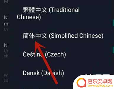 steam手机中文 Steam手机版语言设置为中文
