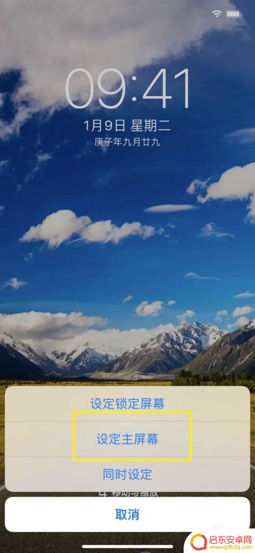 如何用苹果做手机壁纸图片 苹果手机怎么将相册照片设为壁纸