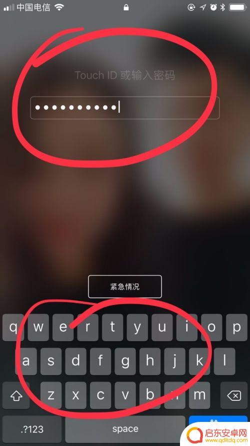 苹果手机怎么设置频保密码 iPhone苹果手机如何重置屏幕密码