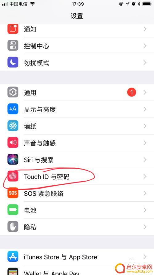 苹果手机怎么设置频保密码 iPhone苹果手机如何重置屏幕密码