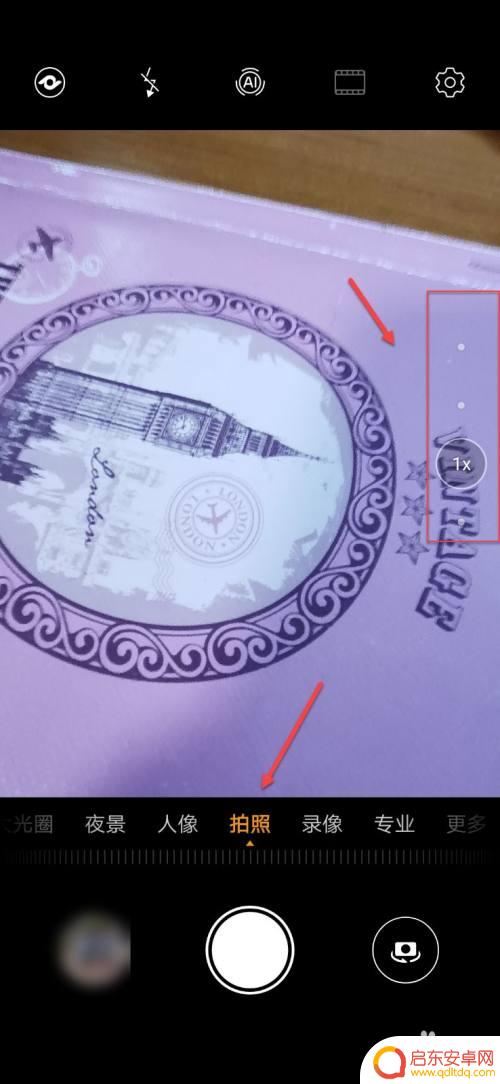 手机拍照怎么开广角模式 广角模式拍照技巧分享