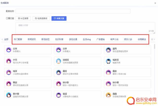 抖音自己定义歌曲(抖音自己定义歌曲怎么弄)