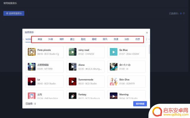 抖音自己定义歌曲(抖音自己定义歌曲怎么弄)