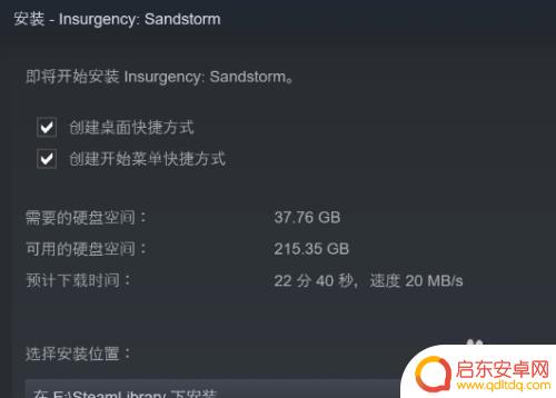 steam哪里试玩游戏 steam试玩游戏流程