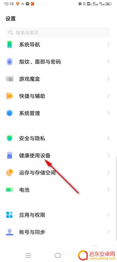 手机关闭虚拟内存 vivo vivo手机内存融合关闭方法