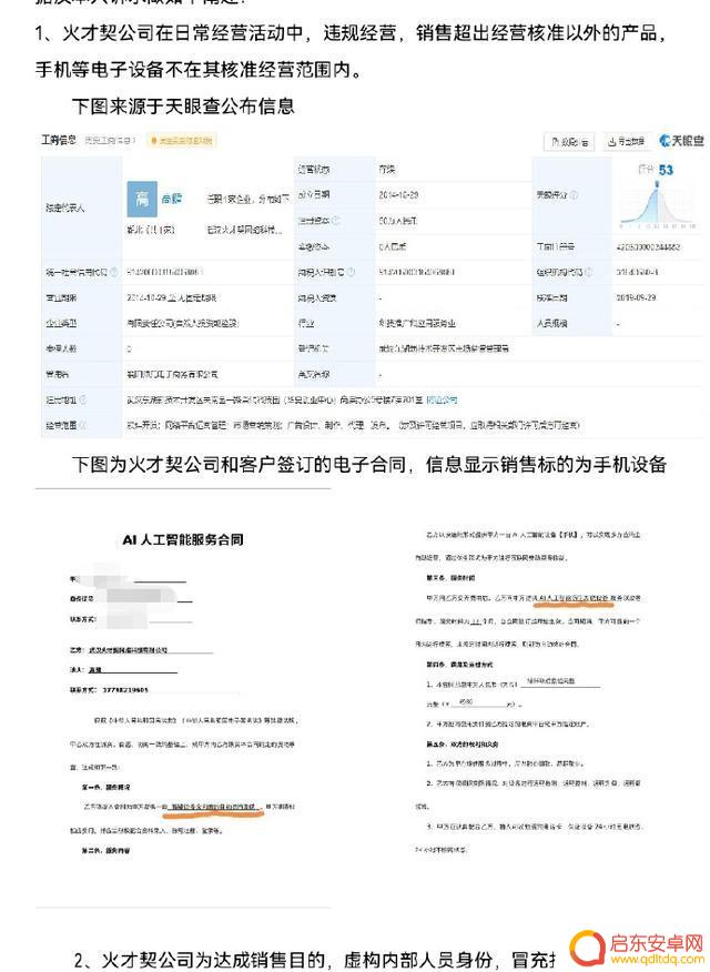 抖音自动卖货视频(抖音自动卖货视频怎么做)