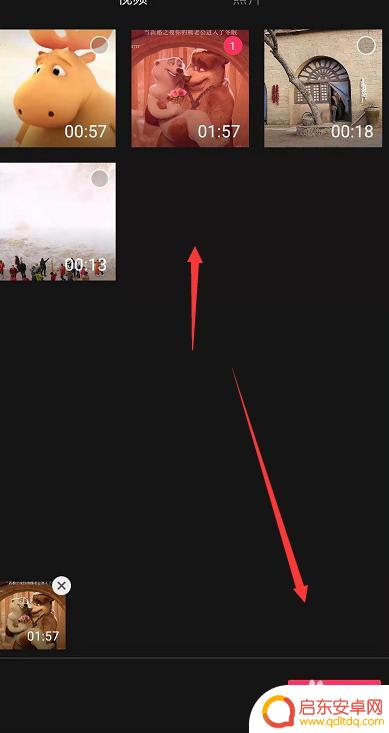 手机怎么加边框视频 手机剪映视频边框效果设置