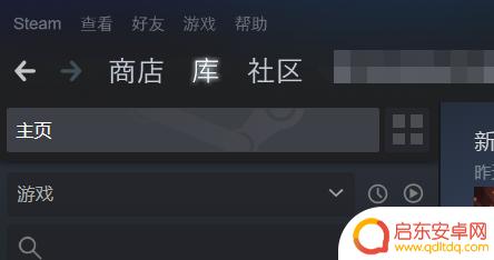 steam哪里试玩游戏 steam试玩游戏流程
