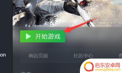 steam哪里试玩游戏 steam试玩游戏流程
