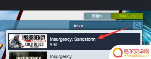 steam哪里试玩游戏 steam试玩游戏流程